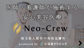 Neo-Crew